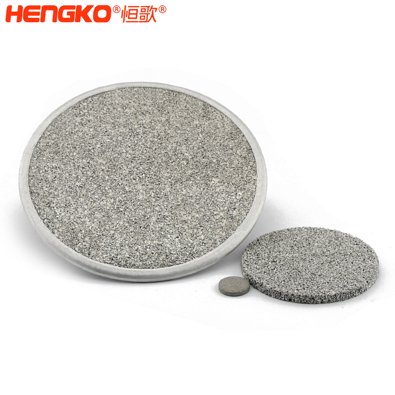 連續(xù)3年贏得知名藥企信賴：揭秘我們不銹鋼燒結(jié)過濾片的獨特優(yōu)勢？