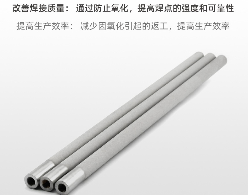 恒歌氮?dú)鈹U(kuò)散管：從焊接到半導(dǎo)體，一管多用！