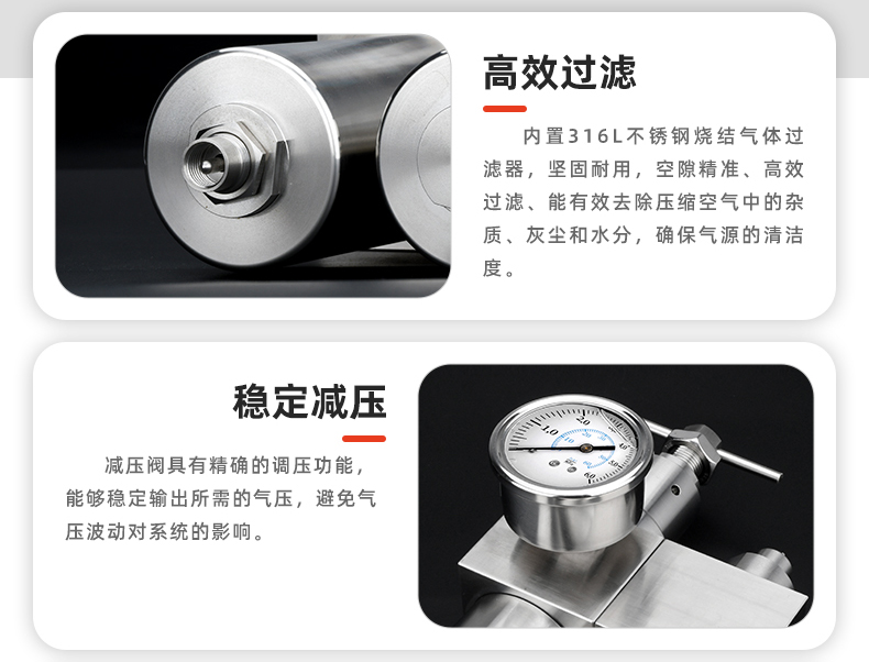 過(guò)濾調(diào)壓油霧器三合一：恒歌氣動(dòng)三聯(lián)件，讓氣動(dòng)設(shè)備運(yùn)行更順暢！