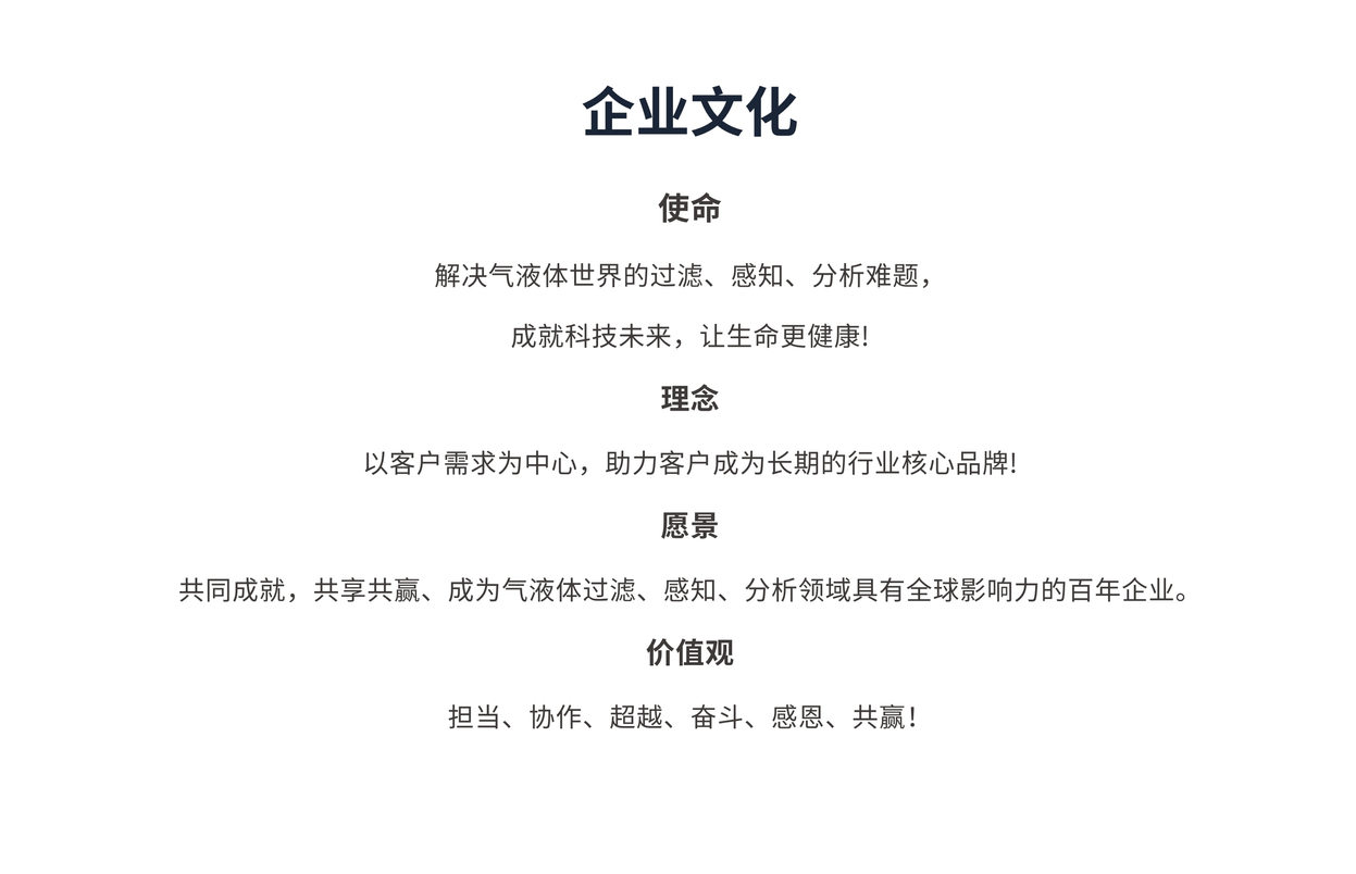 關(guān)于 (2).jpg