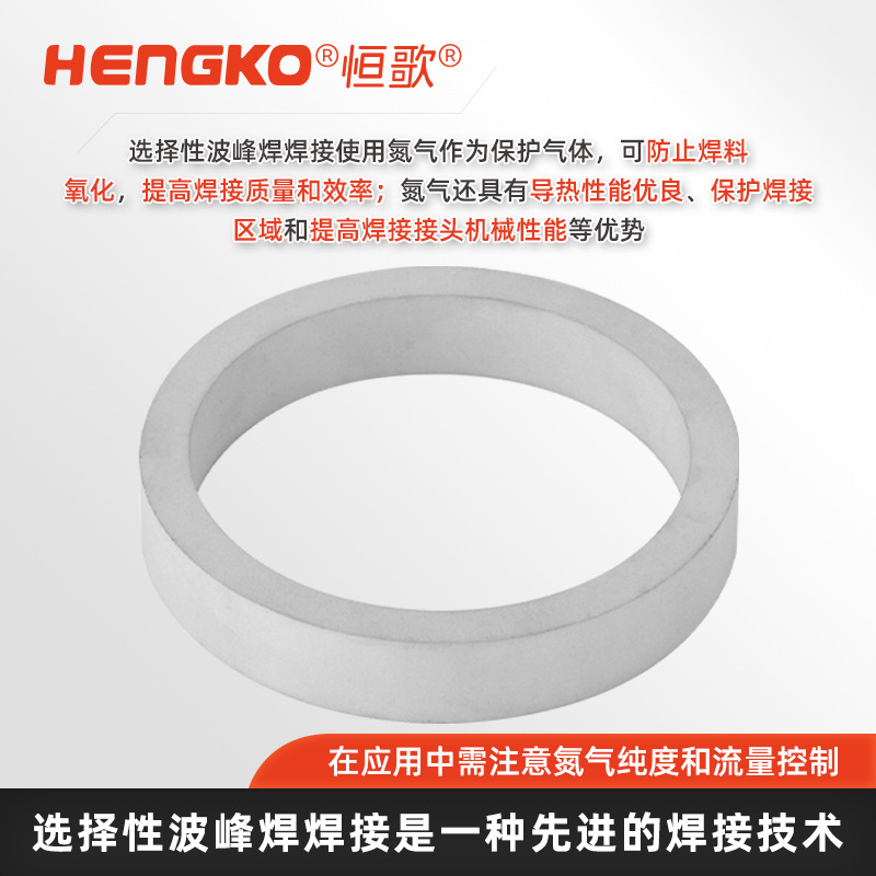 氮?dú)猸h(huán)波峰焊氮?dú)鈹U(kuò)散器_納米金屬濾芯氮?dú)膺^(guò)濾器