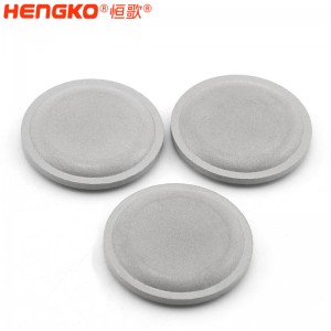 管道高溫氣體雜質(zhì)高強度耐腐蝕不銹鋼濾片